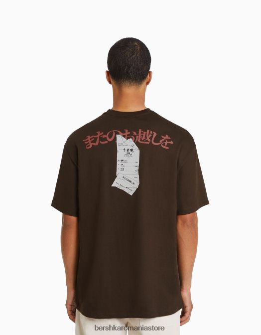 Bershka bărbați tricou cu mânecă scurtă, tip boxy maro Z86D2616 îmbrăcăminte